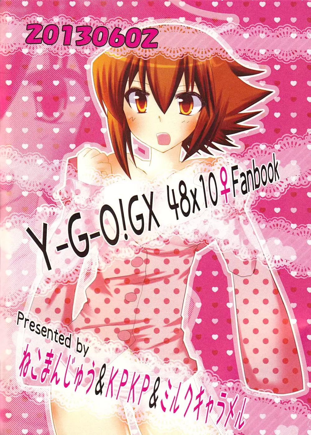 Judai Turned Into a Girl!