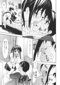 Jun-ai Kajitsu 2009-11