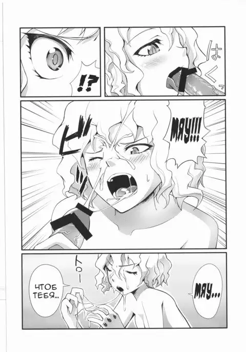 Nefelpitou no Ero Senbetsu Hajimemashita | Nefelpitou's Ero Selection