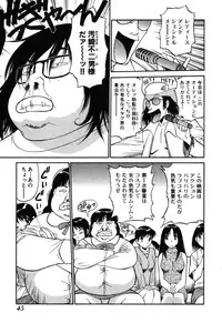 [Dai 25 Hohei Shidan] Trouble Arbeiter [Digital]