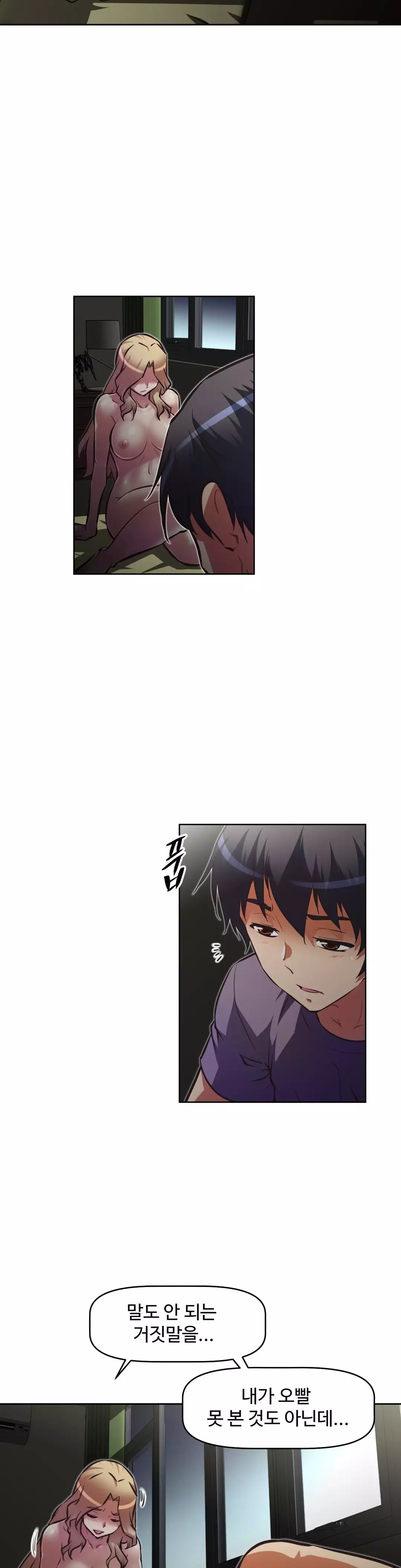 Brawling Go Ch.53-68