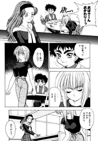 [Fuji Sangou] Extra Dream