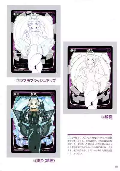 WiXoss Art Material