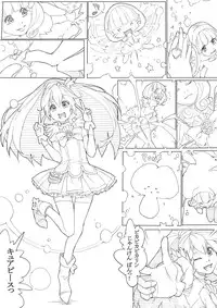 [Akimbo] スマプリ＋α (Smile Precure!)