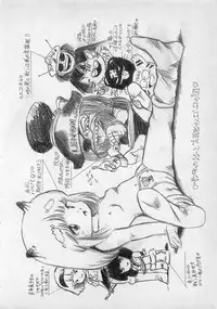 [Uchiyama Aki] Bishoujo Hamekame