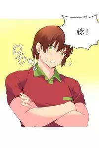 [Rozer] A World that I Rule | 我统治的世界 Ch.1-31 [Chinese]