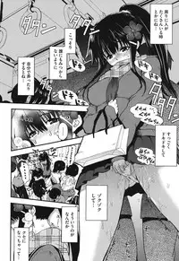 [URAN] Torotoro Cream Pie [Digital]