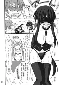 (C67) [Transistor Baby (Hata)] Puchi Usagi (Kanon)