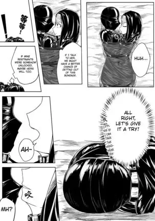 Whiser of Guidance 1-18