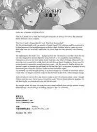 [DA HOOTCH (ShindoL)] Onna Yuusha no Tabi (Dragon Quest III) [English] [Digital]