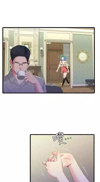 【周四连载】亲家四姐妹（作者：愛摸） 第1~55话