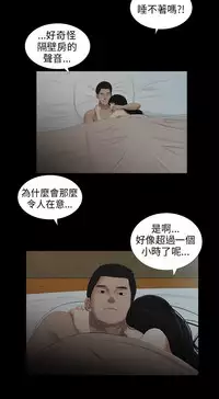 三姐妹36-50(chinese)