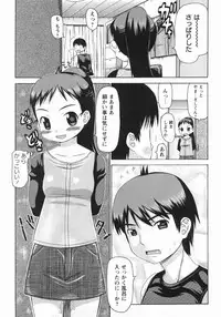 [Takorina Gahaku] Mucchiri Carnival