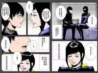 [Ruibosucha] Boshi no Haitoku no Chikai ~Musuko no Ko o Haramu to Chikaimasu~ [Chinese] [ssps漢化]