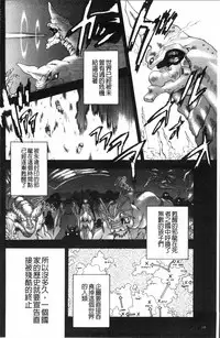 [Fujibuchi Takahisa] おかず少女 [4K掃圖組]