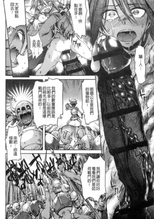 Black List | 變態鬼畜黑名單