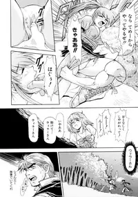 [Nagare Ippon] Charm Point [Decensored]