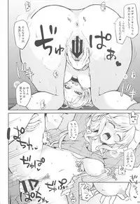 [Prism Store (Jino)] Yui-iro. (THE IDOLM@STER CINDERELLA GIRLS) [2018-01-05]