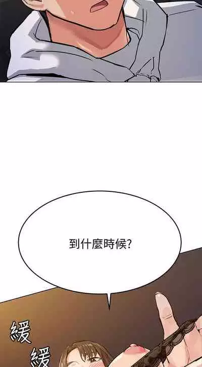 要對媽媽保密唷!-IT'S A SECRET 01-15 CHI manhwaroshixp.wordpress.com