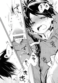 (Dai 5 Kai Hekigai Chousa Haku) [Tsumarimashita (Tsumumi)] Levi Sensei to Randoseru (Shingeki no Kyojin)