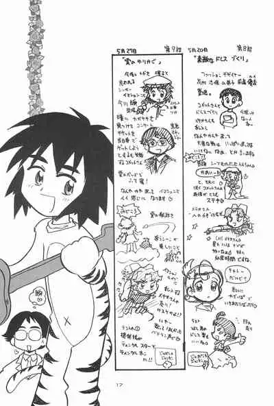 Hoshi kara kita☆Futari