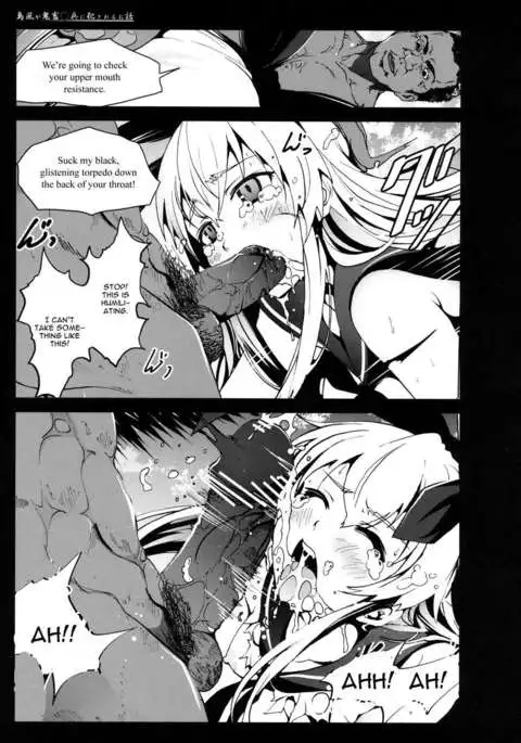 Shimakaze san ga Kichiku ○hei ni Okasareru Ohanashi