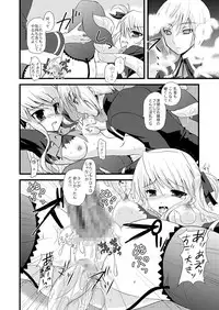 (C71) [Samoyedest (Bankoku Ayuya)] Shokushu-tachi no Seijouki (Quiz Magic Academy)