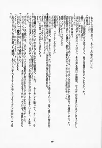 (C52) [UROBOROS (Various)] LUNACY (Darkstalkers)