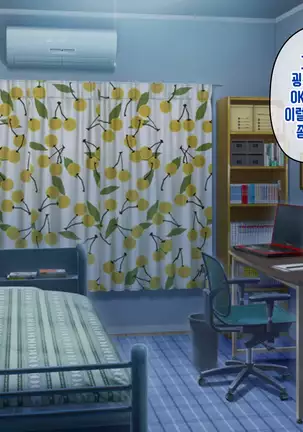 Anata no Kanojo... Netoraretemasen ka part 1