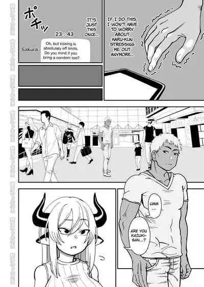 Mesu Ushi Shoufu no Ouji-sama NTR Hen