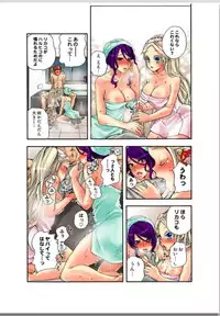 リリィがヤラせてあげる