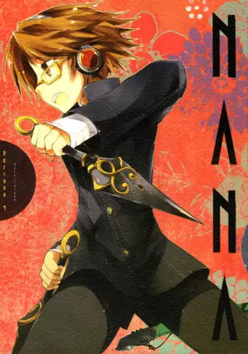 Galvas - NANA [Persona 4]