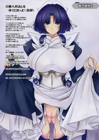 (C81) [C.R's NEST (C.R)] Seejun Idiri (Kyoukai Senjou no Horizon)