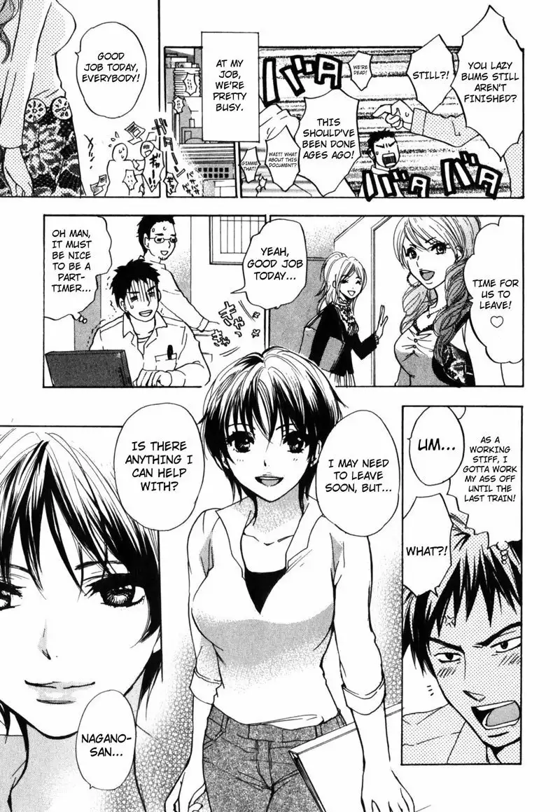 Cutie Lips Chapter 3