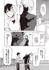 [Mitsuya Bond] Scratch Blue