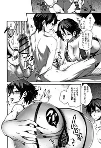 [Konezu] Abnormal Otome Club