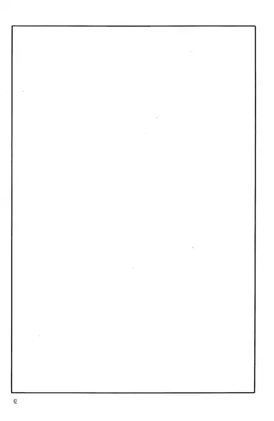 Akai Bara, Bohyou ni Sasagete