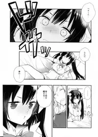 (COMIC1☆9) [MeroMero Melon (Peke)] Dungeon ni Deai o Motomeru no wa Machigatteiru no de Boku ga Me o Samasasete ageru yo!! (Dungeon ni Deai o Motomeru no wa Machigatteiru Darou ka)