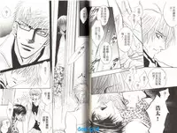 Punch | 直擊妳心