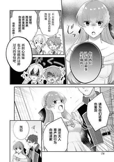 tetsukamen reiketsu kishi wa, kokoro no naka de dake ai o sakebu. | 铁面冷血骑士，只是在心里呼唤爱。