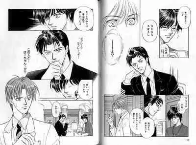 B-BOY Zips 35 スウィートホーム特集