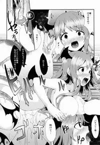 (C85) [YuKi-IRo (Yukiusagi.)] Majokko Pachuritan Mitsu (Touhou Project)