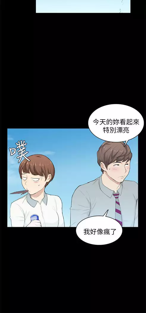 斯德哥尔摩症候群