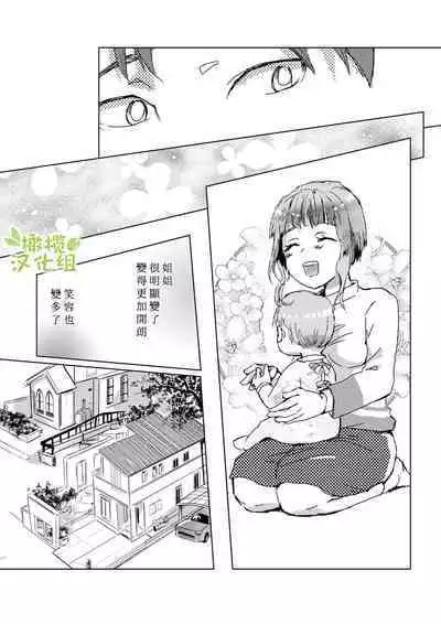 kao no nai ekisutora｜无面戏子