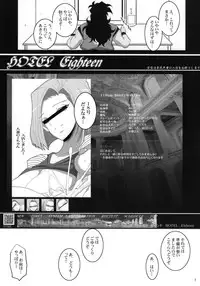 (C78) [Youkai Tamanokoshi (CHIRO)] Hitozuma Soapland 18-Gou Ten Dounyuu-hen (Dragon Ball Z)