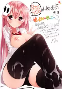 [Kobayashi Youkoh] Yuuwaku . Yuuko