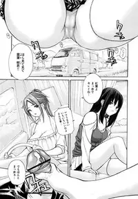 [MG Joe] Hanamaru Bitch