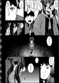 [Namonashi] Ntr²