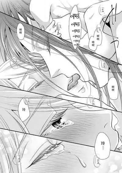 If my brother's friend was a male of exposure | 哥哥的朋友是露出系男子