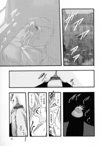 [Teruki Kuma] Ibitsu na Koiuta